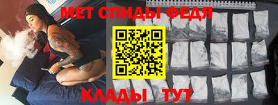 скорость Шебекино