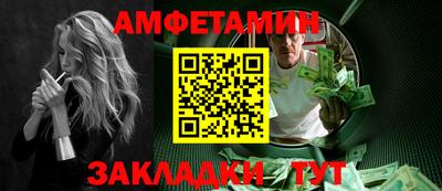 ALPHA-PVP Шелехов