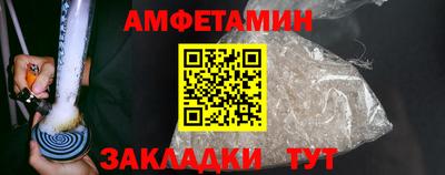 ALPHA-PVP Шелехов