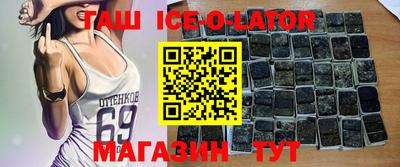 скорость Шебекино