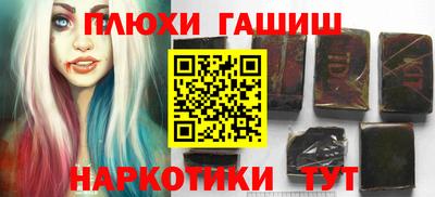 ALPHA-PVP Шелехов