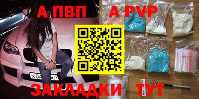 скорость Шебекино