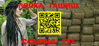 apvp Шахты