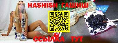 скорость Шебекино