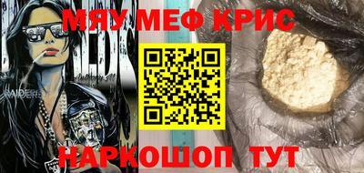 ALPHA-PVP Шелехов