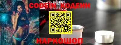 ALPHA-PVP Шелехов