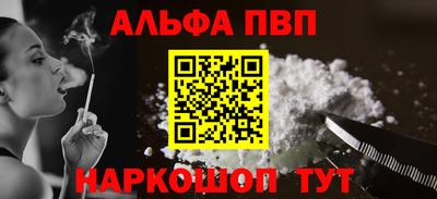 apvp Шахты