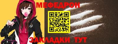 ALPHA-PVP Шелехов