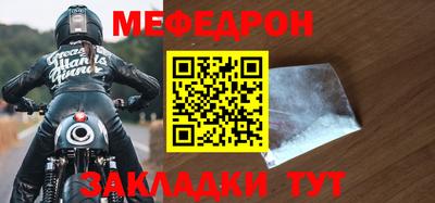 скорость Шебекино
