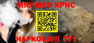 ALPHA-PVP Шелехов