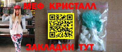 ALPHA-PVP Шелехов