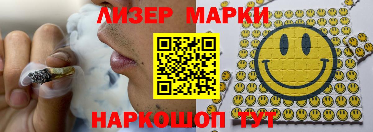 ЛСД экстази ecstasy  ЛСД экстази  Усть-Кут  ЛСД экстази кислота  Вход с VPN 