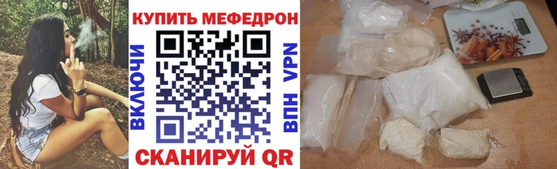 где можно купить наркотик  Усть-Кут  Мефедрон мука 