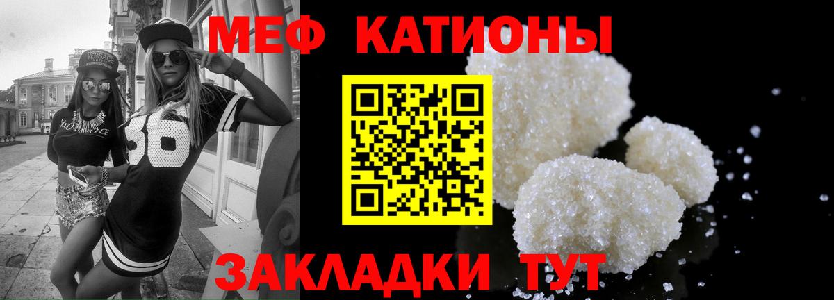 МЕФ Усть-Кут