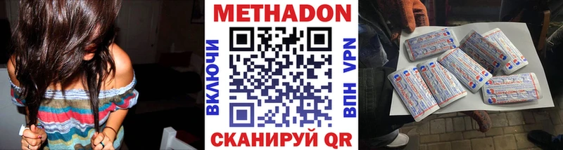 мориарти клад  закладка  OMG вход  Усть-Кут  Метадон мёд 