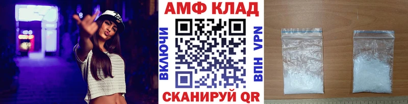 Метамфетамин кристалл  Усть-Кут 