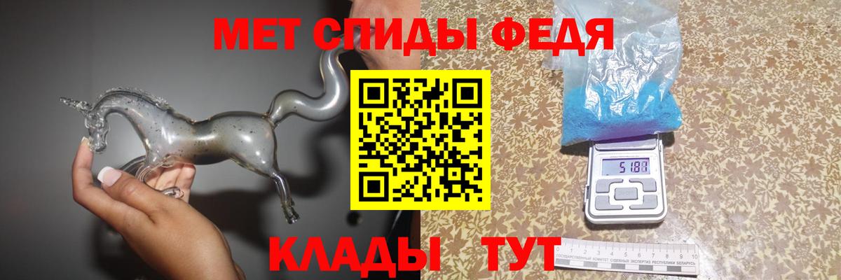 Усть-Кут  Первитин пудра  Первитин пудра  Вход с VPN 