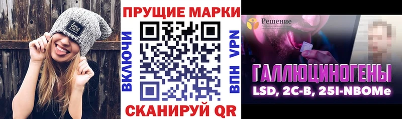 Наркотические марки 1500мкг  Усть-Кут 