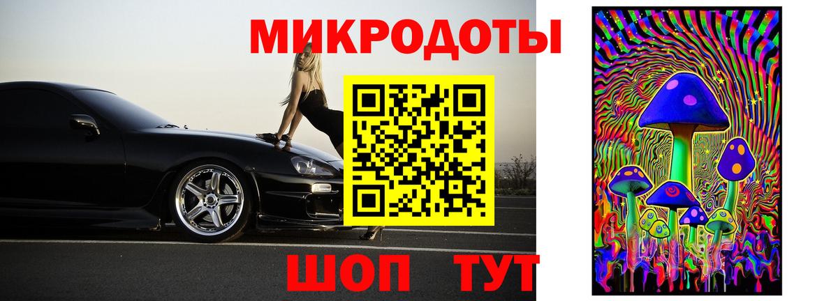 Усть-Кут  Галлюциногенные грибы мицелий  Вход с VPN  Псилоцибиновые грибы Magic Shrooms 