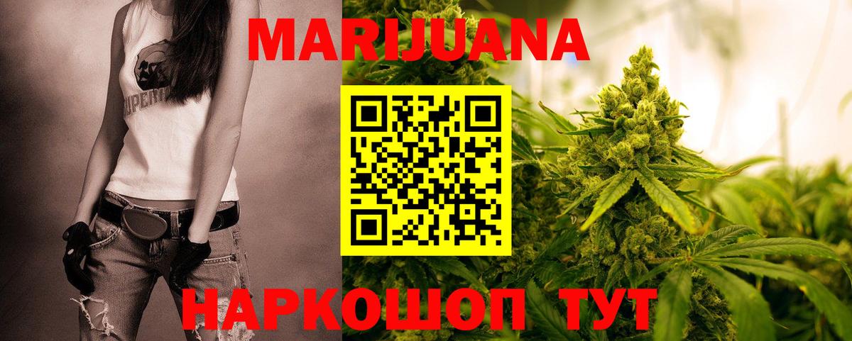 Шишки марихуана Amnesia  Вход с VPN  Бошки марихуана конопля  Усть-Кут 